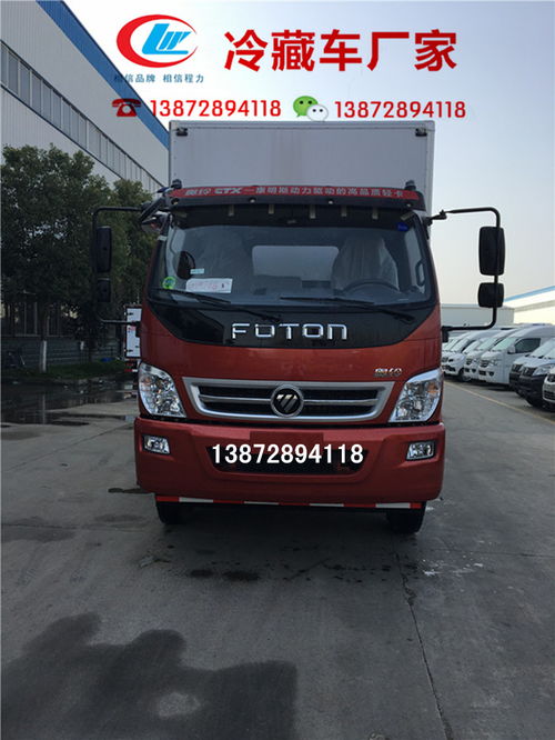 長春4米2左右生鮮專用運輸車直銷價格