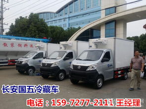 呂梁保鮮車經銷商