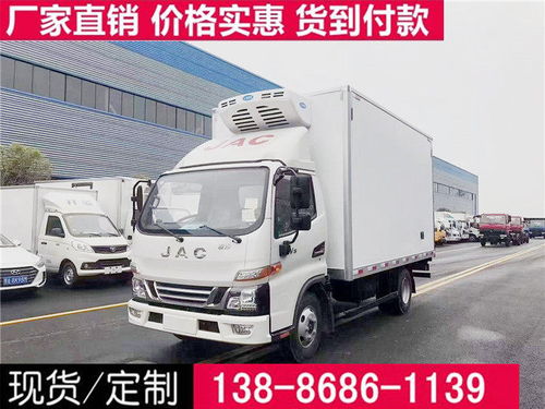202181博爾塔拉冷凍車銷售
