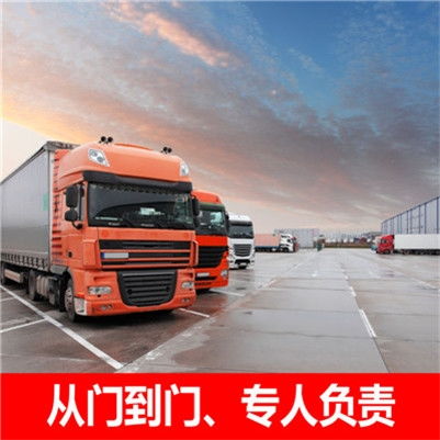 惠州惠陽區(qū)到肅南縣物流公司