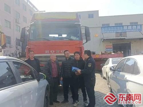 福州高速執(zhí)法多形式開展 福建省治理公路貨物運(yùn)輸車輛超限超載條例 宣貫工作