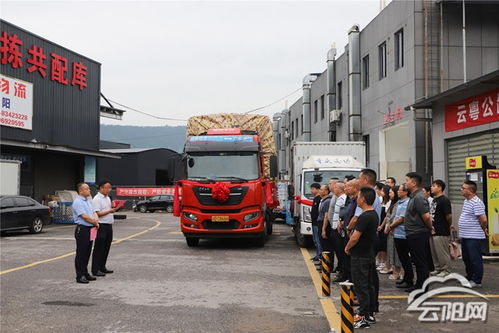 云粵公路物流快速通道首發班車啟動 企業物流運輸搭乘 快速通道