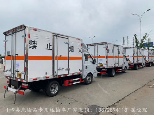 【4米2國六危險雜物廢品運輸車批發價格,國六危貨車廠家】- 