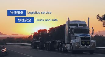 蘇州到臺州公路運輸