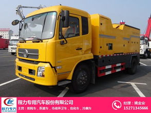 海拉爾區云梯車 程力姚金安 30米云梯車