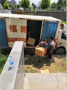 港區長途搬家公司推薦