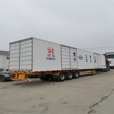 貨物專用運輸(集裝箱)道路運輸經營許可證