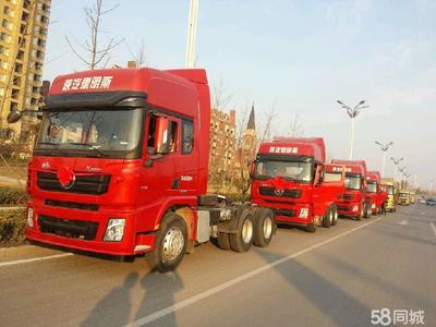懷遠(yuǎn)縣群順汽車運(yùn)輸