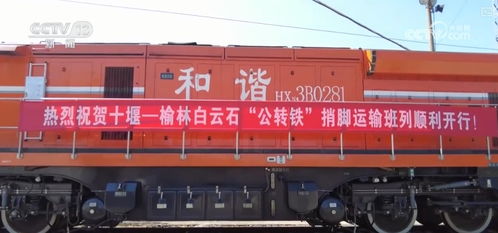 1.04億噸,繁忙 國(guó)慶假期鐵路重點(diǎn)物資與日用品運(yùn)輸增長(zhǎng)