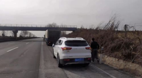 冬季是客貨運(yùn)車輛事故高發(fā)期 警惕超速超載 分心駕駛 疲勞駕駛......