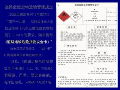 工廠常見(jiàn)隱患大排查圖集 | 史上最全版(350頁(yè))