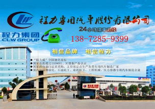江西東風(fēng)2噸直臂吊車廠家最新價(jià)格