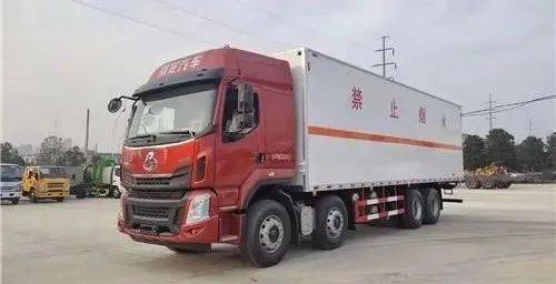 最新:《危險貨物道路運輸管理規定》修訂征求意見